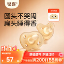 世喜安抚奶嘴新生儿0-3-6月防胀气龅牙婴儿宝宝日夜用带收纳盒随机发