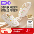 婧麒（JOYNCLEON）月子鞋产后春夏透气拖鞋包跟软底防滑孕妇产后鞋 38-39 jxz187983