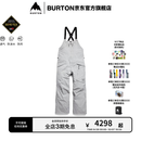 BURTON伯顿26-27雪季新品男士[ak]CYCLIC GORETEX 2L滑雪裤307651 3076510E0IRG S