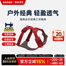 拉夫威尔福朗特胸背狗狗胸背带大小型犬拉布拉多背心式牵引背带 峡谷红 XS 适合胸围 43-56cm【推荐体重6-12kg】