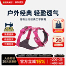 拉夫威尔【26年新品】福朗特朝霞山脉胸背狗狗胸背带大小型犬背心式背带 朝霞山脉（26年新款） S 适用胸围56-69cm