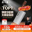 张小泉檀锋9铬复合高碳钢厨房家用厨房锋利刀具菜刀 厨师刀 斩骨斩切刀