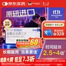 【原研进口】必利劲 盐酸达泊西汀片 30mg*6片/盒