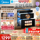 美的（Midea）【新国标二星】暖阳系列消毒柜 110L嵌入式消毒碗柜 5min快消母婴消毒光波3.0美居智能110HQMax