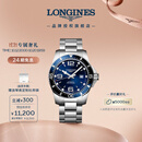 浪琴（LONGINES）瑞士手表 康卡斯潜水系列 男士钢带机械表L38414966