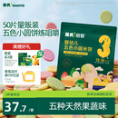 英氏婴幼儿宝宝零食五色小圆米饼50片儿童零食磨牙饼干量贩装认知颜色