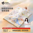 贝肽斯【刘涛严选】婴儿被子春秋幼儿园儿童胎脂皮盖被 萌马120×150cm