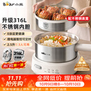 小熊（Bear）不锈钢电煮锅 分体式小电锅 2-3人家用蒸煮一体316L不锈钢 预约保温F25P1配蒸笼