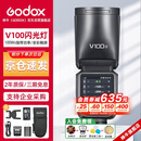 神牛【旗舰新品】V100S触屏机顶闪光灯高速同步TTL锂电池热靴灯口袋灯外拍便携婚礼摄影灯 索尼版 