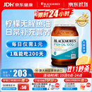 澳佳宝（Blackmores）无腥柠檬味深海鱼油omega-3软胶囊含epadha澳洲进口自营400粒