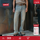 Levi's李维斯26年春夏新款男士美式复古休闲565宽松直筒牛仔裤 浅蓝色 34 (32)