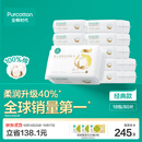 全棉时代婴儿棉柔巾100%纯棉超柔乳霜洗脸巾宝宝新生儿干湿两用80抽*18包