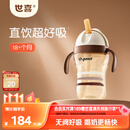 世喜儿童直饮吸管杯宝宝喝奶喝水吸管嘴直饮奶瓶PPSU水杯1-3-6岁300ml