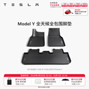 特斯拉（Tesla）Model 3/Y/Y L 全天候全包围TPE汽车脚垫地垫 专用套餐 Model Y全天候全包围脚垫 Model Y