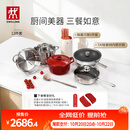 双立人（ZWILLING）锅具套装TAI钛板材内壁炒锅不锈钢蒸锅汤锅蒸笼煎锅除菌刀具锅铲烹饪锅具厨具12件套