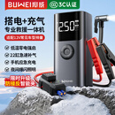 埠威QS003汽车应急启动电源充气泵便携一体机车载12V搭电宝打气搭电充电宝移动户外电源打火神器