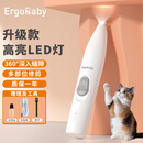 ERGOBABY宠物剃毛器猫咪剃脚毛电推剪剃狗毛神器电推子LED灯电动国庆出游