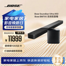 BOSE 950/850/550 回音壁杜比全景声家庭娱乐扬声器家庭影院音响 博士 蓝牙音箱 电视音箱回音壁音响 950回音壁+700低音 黑色 国行官旗店 全国联保