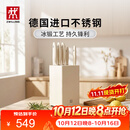 双立人（ZWILLING）银点刀具套装厨房刀具全套砍骨刀水果刀削皮刀菜刀家用厨具白色6件套