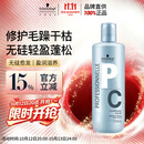 施华蔻专业专属修护亮泽护发素1L滋润柔顺蓬松头发无硅油修护烫染发洗护润养