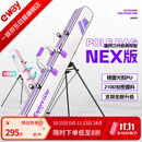 一味NEX竿包伞包二合一双肩多功能双层大容量NEX竿包【双层大容量】