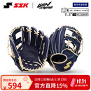 SSK即战型牛皮WinDream系列棒球手套垒球专业青少年成人入门 新 藏蓝11.5寸 新手内野 右投