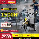 KARCHER 德国卡赫 商用工业高压清洗机高压水枪四级感应电机 高压洗车机 汽美精护 养殖场清洗 移动式 HD6/15-4 M