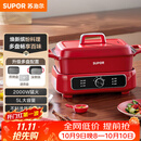 苏泊尔（SUPOR）电蒸锅 电煮锅 电火锅 家用多功能烤鱼烤肉锅 多用途分体不粘料理锅 蒸煮炖涮升级款H3423FK863A