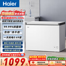 海尔（Haier）300L单温冰柜小型家用小冰柜冷藏冷冻两用转换深冷冷柜小冰箱减霜一级能效BC/BD-300GHPDZ