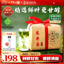 西湖牌2026新茶上市雨前一级龙井茶叶传统纸包250g春茶绿茶自己喝送礼