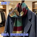 【轻奢品质】秋冬新款经典时尚多色条纹保暖围巾美拉德轻奢风-ZLQ 图片色