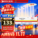 【原研药】【美百乐镇】普伐他汀钠片 40mg*28片/盒 3盒装