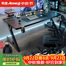 戟创AGKey-钛戟S3电竞桌台式电脑桌家用书桌可装机械臂桌子碳纤维色 【黑色标准款】进口松木芯｜ENF环保｜300KG承重｜ 140*75*75cm 二段分板