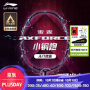 李宁（LI-NING）羽毛球拍雷霆小钢炮全碳素进攻型超轻高磅单拍黑色4U 已穿线