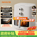 九阳（Joyoung）空气炸锅免翻面蒸汽嫩炸 0氟钛瓷烤盘 6L大容量家用多功能 蒸烤炸一体可视金属内腔实用小家电V585