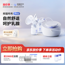 熊猫布布pro智能专业级吸奶器电动双边大吸力吸奶器 【双边电动专业级】熊猫布布Pro