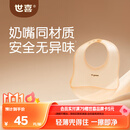 世喜硅胶围兜婴儿吃饭防水罩衣宝宝辅食饭兜嘴口水巾儿童防溅衣餐具