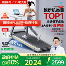 麦瑞克（MERACH）小白犀Ultra跑步机家庭用爬坡全折叠静音护膝走步健身房器材 新升级Ultra/太极超临界缓震