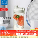 乐扣乐扣（LOCK&LOCK）大容量水杯tritan运动摇摇杯便携提手水壶男女塑料杯子1.5L灰色