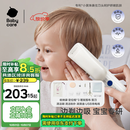 babycare婴儿理发器整机防水低音自动吸发剃头儿童宝宝专用0-3岁 辛德白