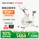 MOKFITNESSMOK(摩刻)-S10动感单车家用健身房智能磁控专业减肥运动器材静音 S10Ultra（冰川白）