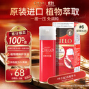 宣若（CIELO）宣若美源 染发霜 80g（深栗棕色6）进口染发膏 植物配方快速遮白