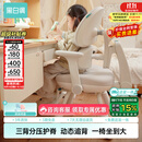 黑白调G5儿童学习椅pro写字椅人体工学椅子可升降带脚踏【3区分压护脊】