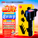 NGK点火线圈U5521单支装起亚K4/K5/凯绅/傲跑/现代ix25/名图/途胜