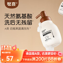 世喜婴儿奶瓶清洗剂液食品级a类水杯果蔬新生宝宝泡沫洗洁精450ml