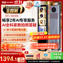 有道词典笔X8Pro X7pro升级英语点读笔翻译笔 小学初中高中同步全科家教小P老师学习机电子词典单词机