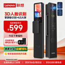 联想R21 掌静脉 智能门锁 指纹锁 3D人脸识别 智能锁 电子锁 入户门 密码锁 防盗门 全自动 可视猫眼