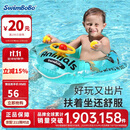 swimbobo儿童游泳圈 小孩户外温泉坐圈 小孩充气戏水坐艇 游泳装备K2001