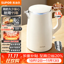 苏泊尔（SUPOR）电水壶烧水壶 1.5L小容量热水壶 304不锈钢健康内胆 双层防烫 电热水壶 SW-15T80A
