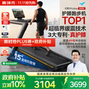麦瑞克（MERACH）跑步机家庭用爬坡静音减震护膝健身房2026款X5UltraMR-T10B12